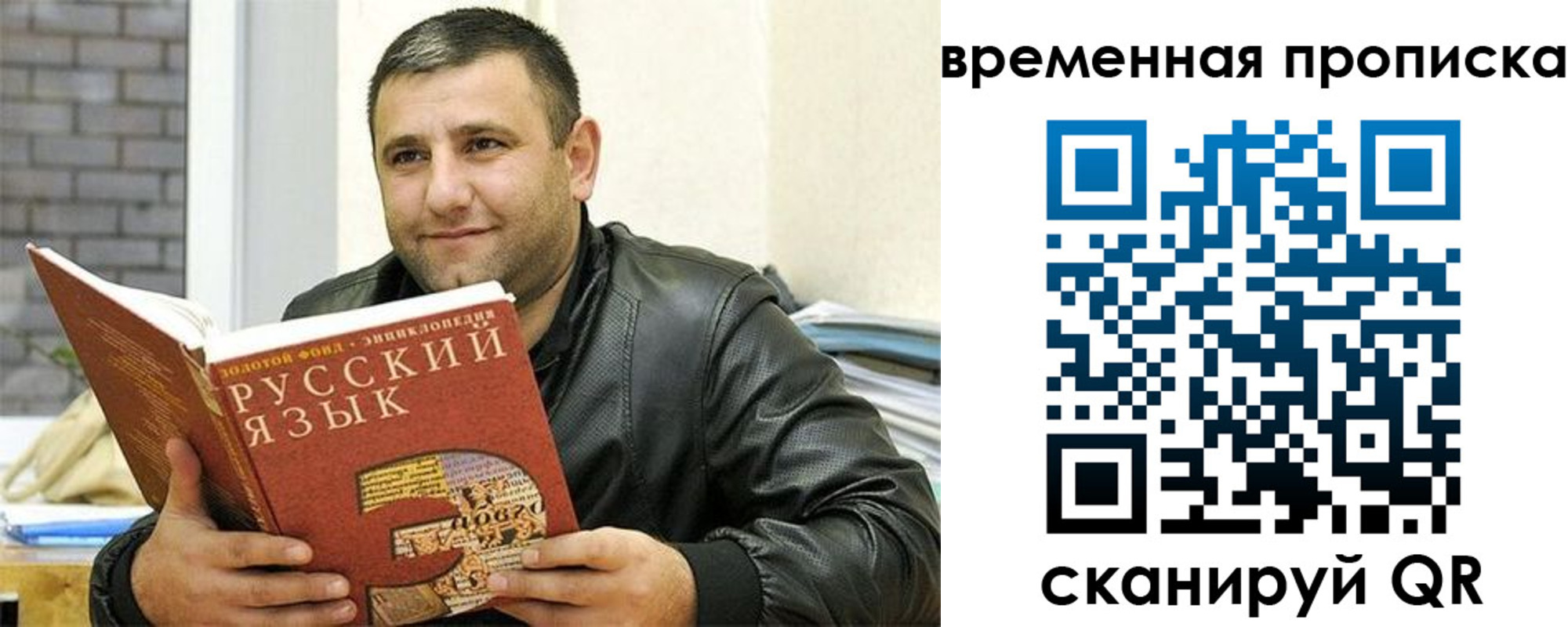 регистрация для дет. сада в Полысаево