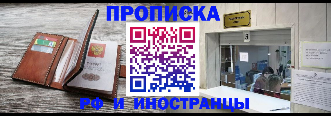 регистрация для школы в Полысаево